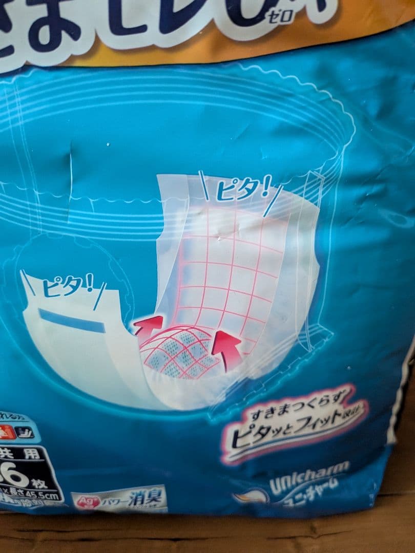 ショコラ様◆かんたん装着パッド54枚入り6袋324枚ズレずに安心紙パンツ用パッド