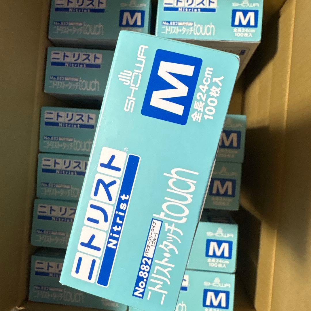 SHOWA ニトリストタッチ　Mサイズ パウダーフリー　100枚入の12箱