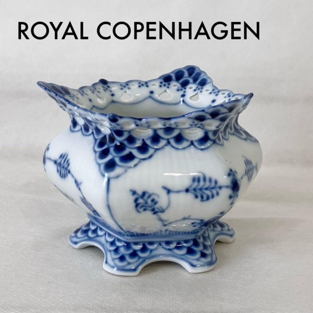 ロイヤルコペンハーゲン　シュガーボウル　シュガーポット