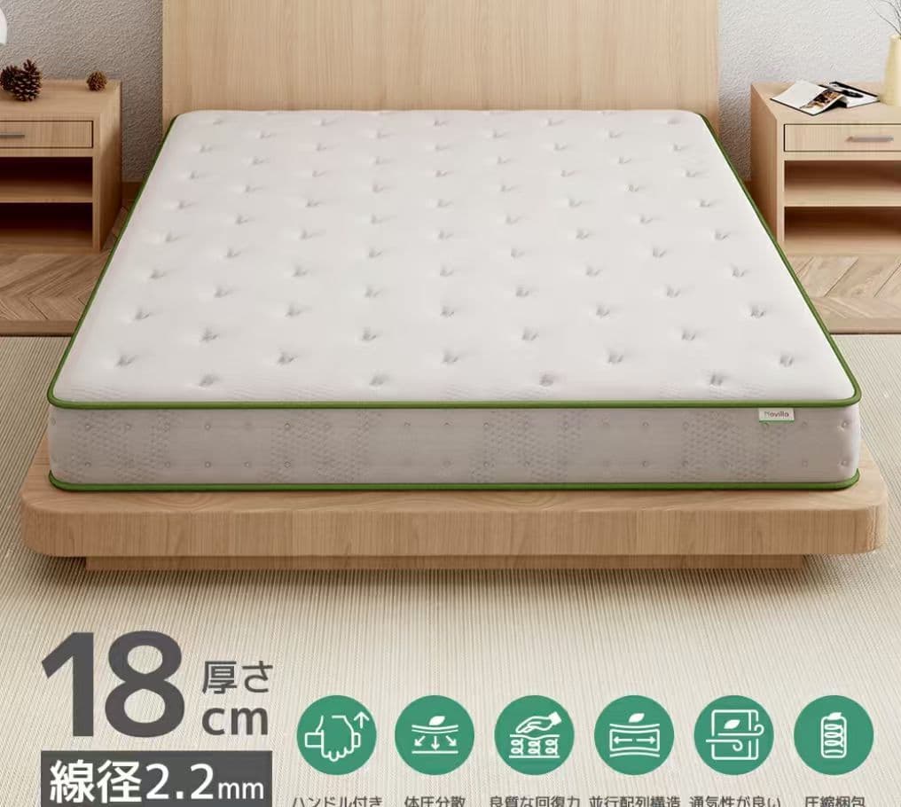 マットレス ダブル 極厚18cm 140*195*18cm