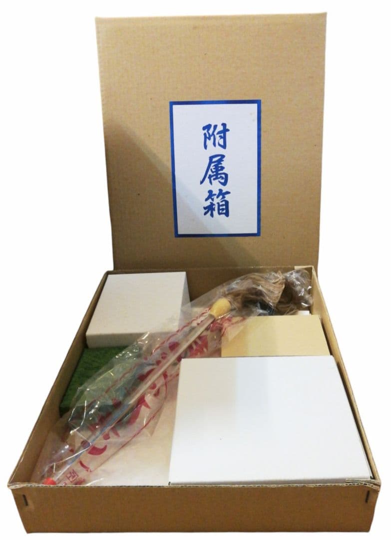 五月人形 大鎧 12号 忠保 兜 鎧飾り 小物、飾り台、組立説明書付 豪華