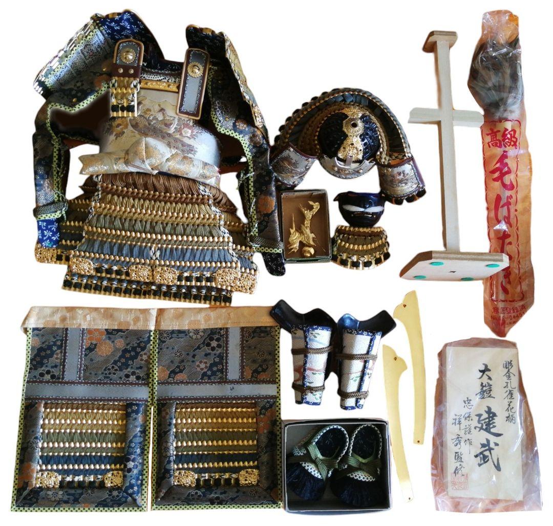 五月人形 大鎧 12号 忠保 兜 鎧飾り 小物、飾り台、組立説明書付 豪華