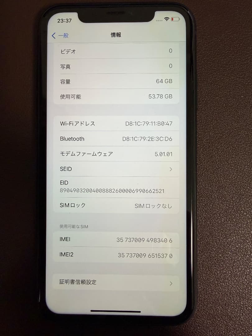 【美品】iPhone XR 64GB ブラック