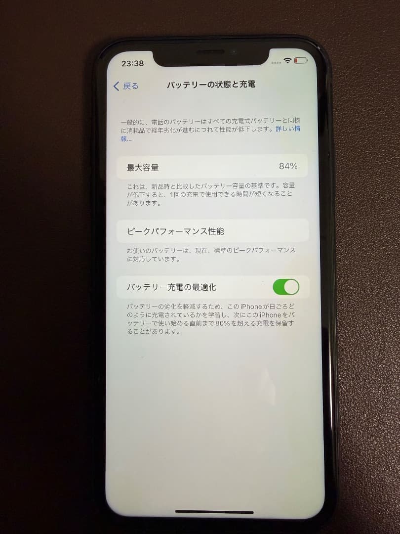 【美品】iPhone XR 64GB ブラック