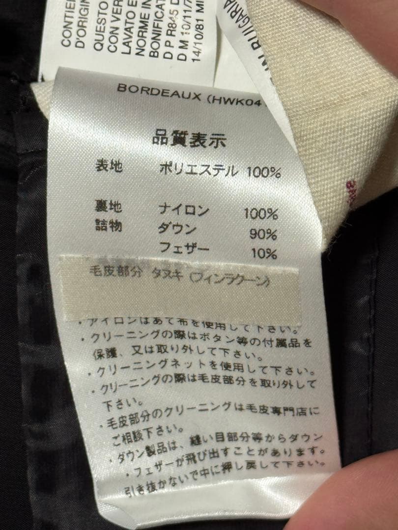 PYRENEX ピレネックス BORDEAUX ボルドー 36サイズ