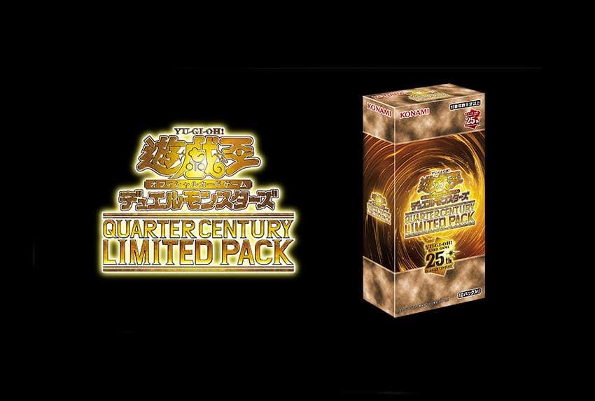 遊戯王OCG QUARTER CENTURY LIMITED PACK-3点