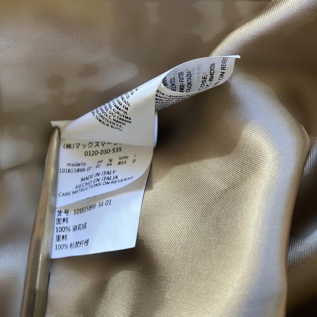 極美品MaxMaraマニュエラ ロングコート白タグキャメル100 XS 34