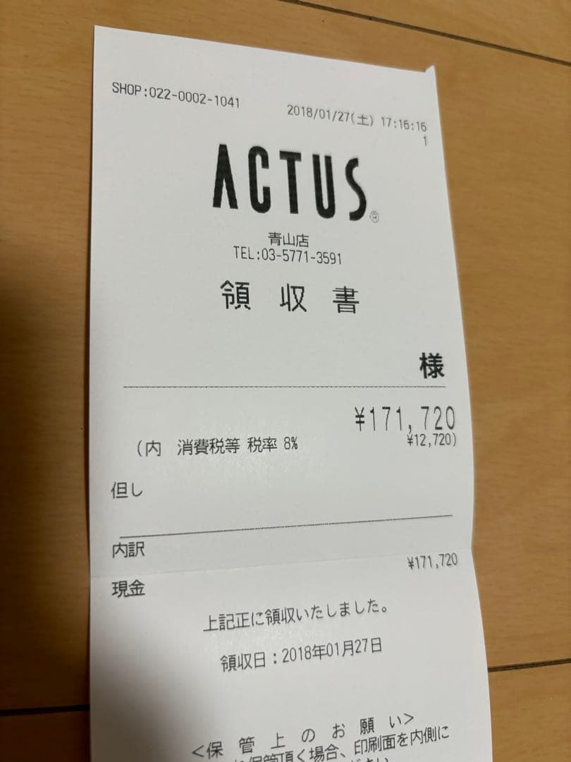 【⭐️】希少初期BKFチェア　バタフライ　正規品