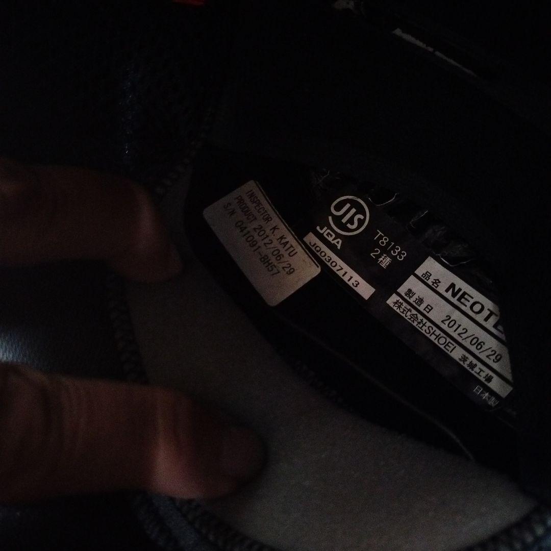 美品！内装シールド新品！neotec shoei システムヘルメット Lサイズ