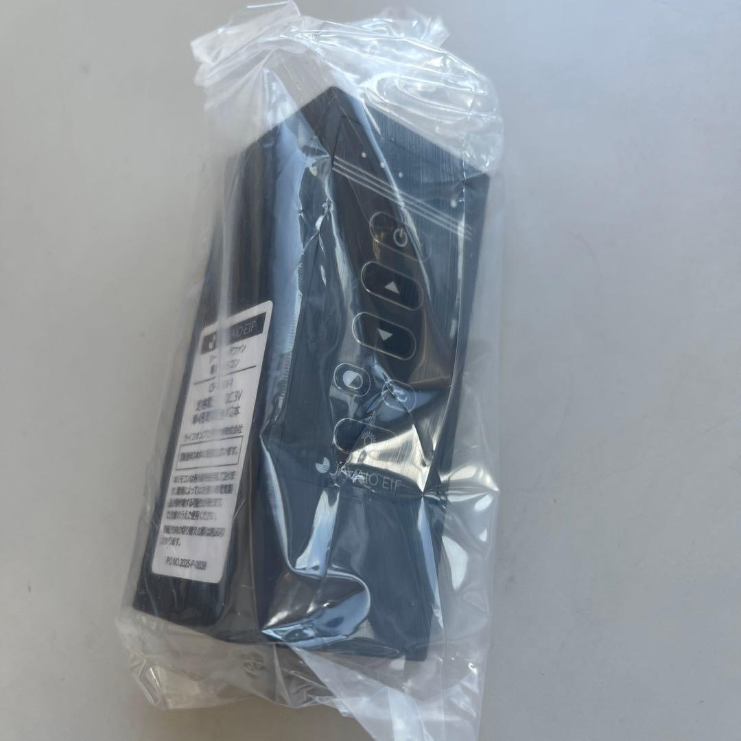 【開封済・未使用品JAVALO ELF シーリングファン JE-CF003GD