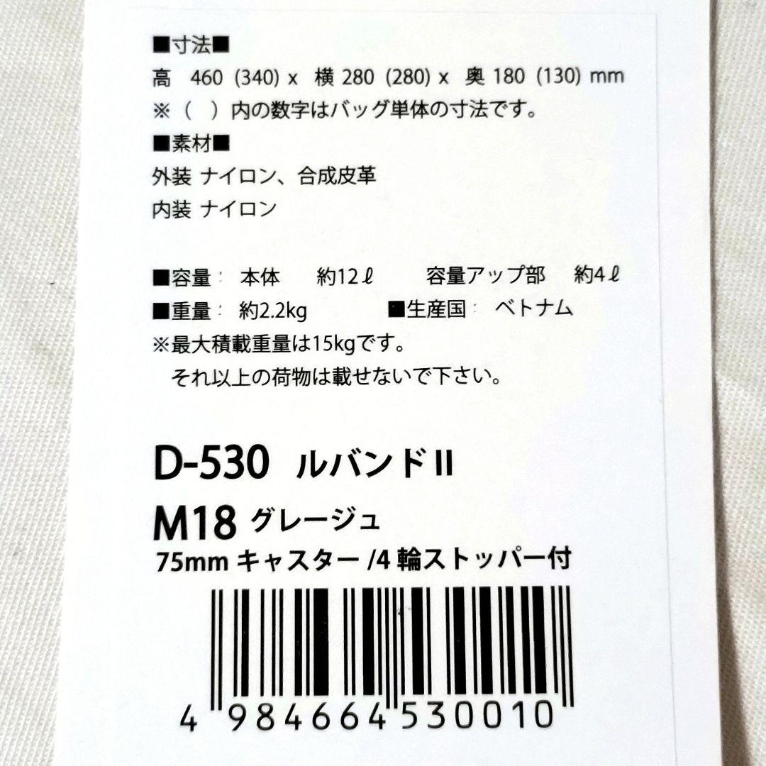 展示未使用品　SWANY　スワニー　ルバンドⅡ　キャリーバッグ　買物カート