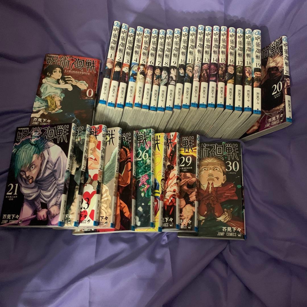 呪術廻戦 全巻セット 0~30巻(31巻)