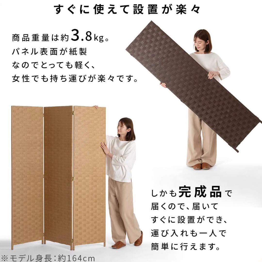 ぼん家具　パーテーション　3連折りたたみ