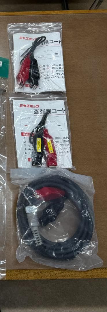 中古 ミヤマエ Z-9・24V キンメSPECIAL