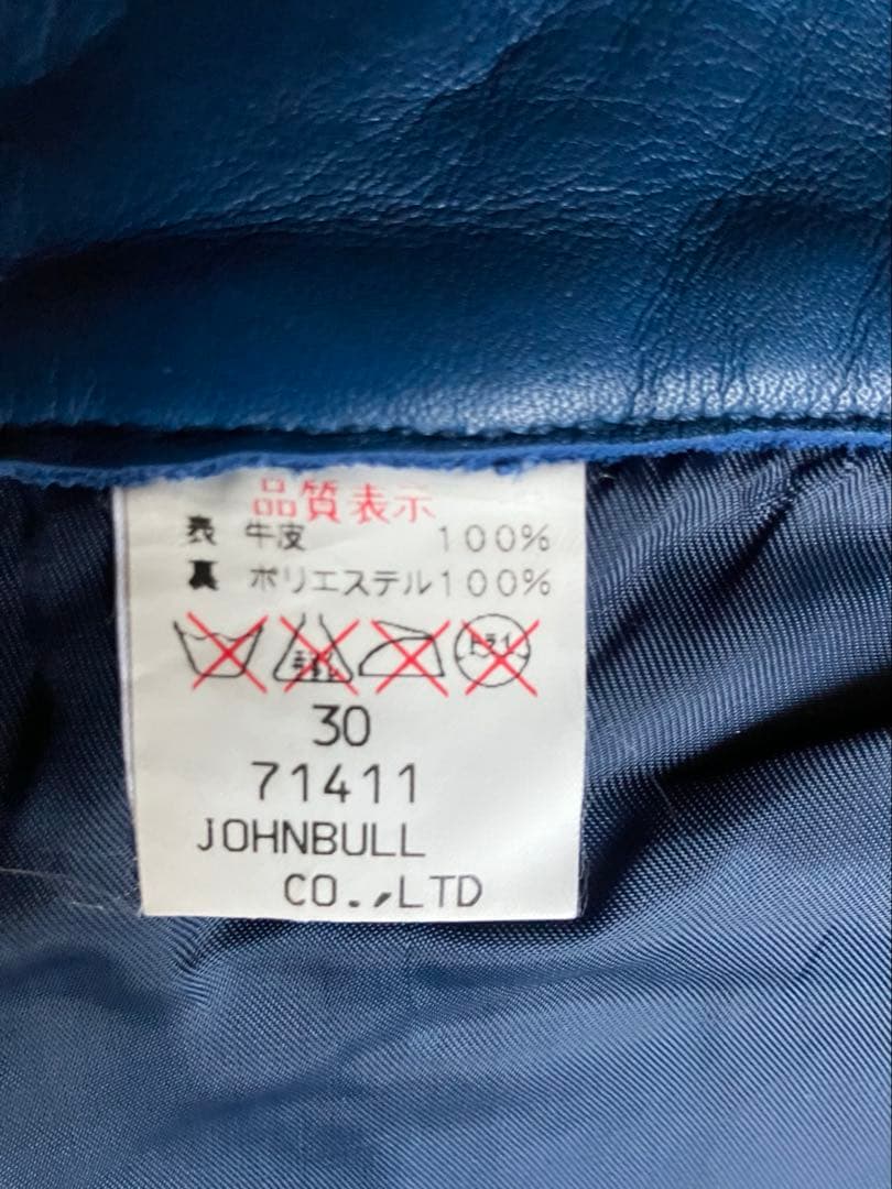 JOHNBULL ジョンブル　レザーパンツ　w30 ブルーレアカラー　美品