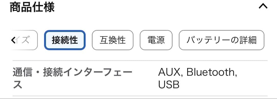 ❗️値下げ❗️Bose SoundLink Max Portable Speaker