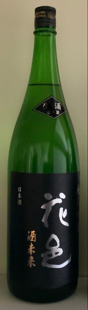 新品・未開封。花邑　酒未来 純米吟醸酒 1800ml。