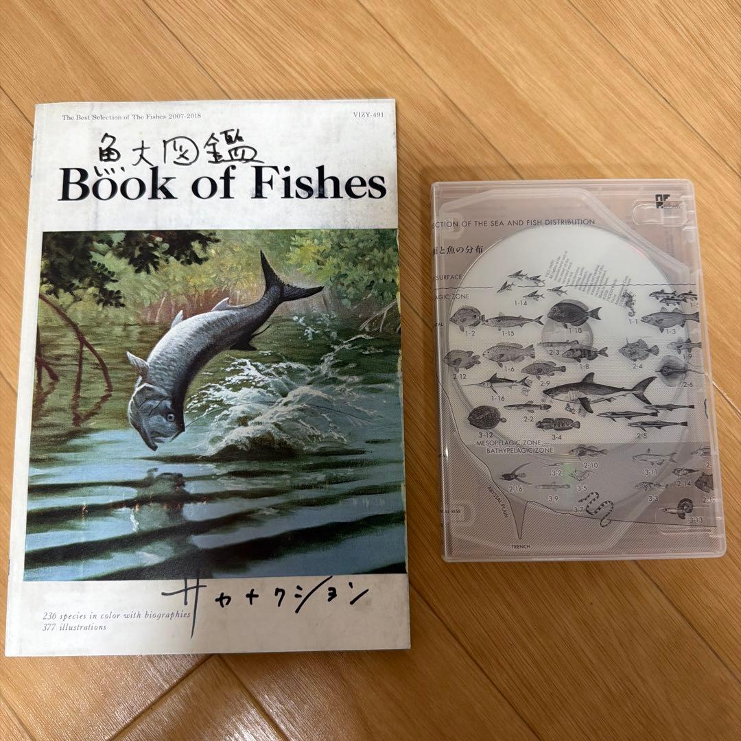 サカナクション　魚大図鑑 Book of Fishes CDセット