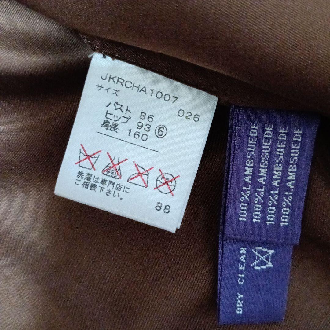 ラルフローレン　Ralph　Lauren　半袖ジャケット　羊革　スエード