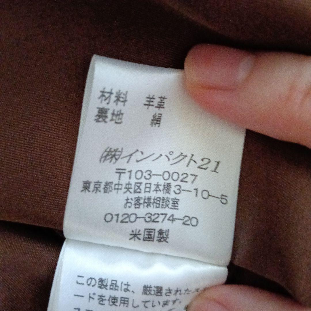 ラルフローレン　Ralph　Lauren　半袖ジャケット　羊革　スエード