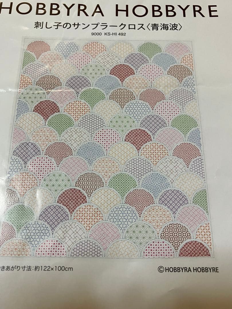 ホビーラホビーレ♡ 刺し子のサンプラークロス《青海波》　完成品