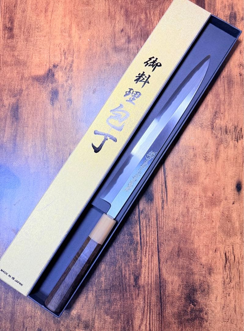 郷右馬允義弘造　左用　刺身 柳刃　包丁 青鋼 9寸　山脇刃物　紫檀白水牛八角柄