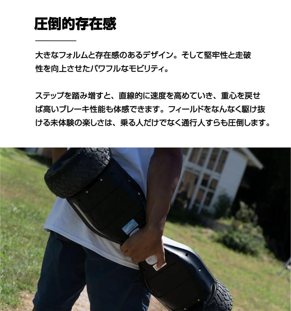 キントーン オフロード | Kintone Offroad (ミニセグウェイ)