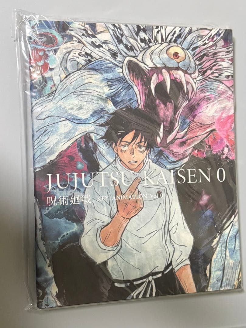 呪術廻戦0 key animation vol.0