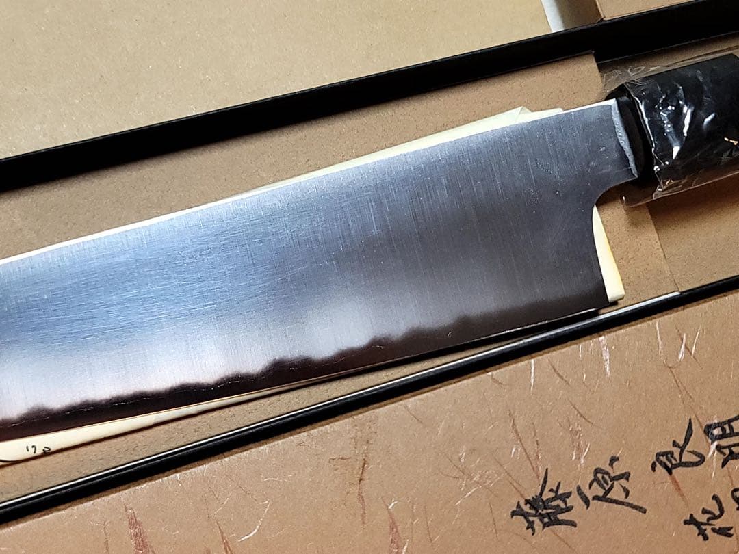 藤原良明x加藤清志　青鋼　牛刀240mm