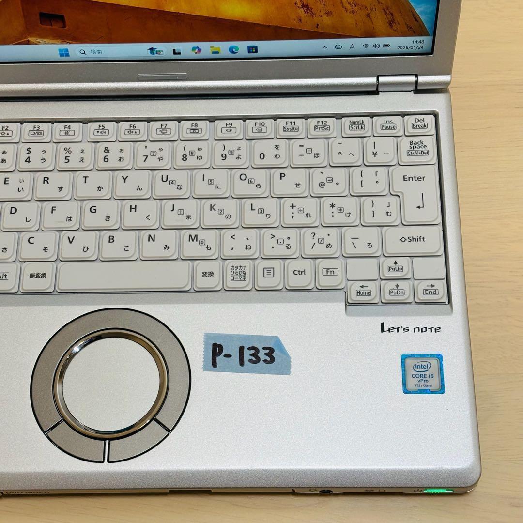 レッツノート PC Windows11 SSD DVD オフィス付き P-133