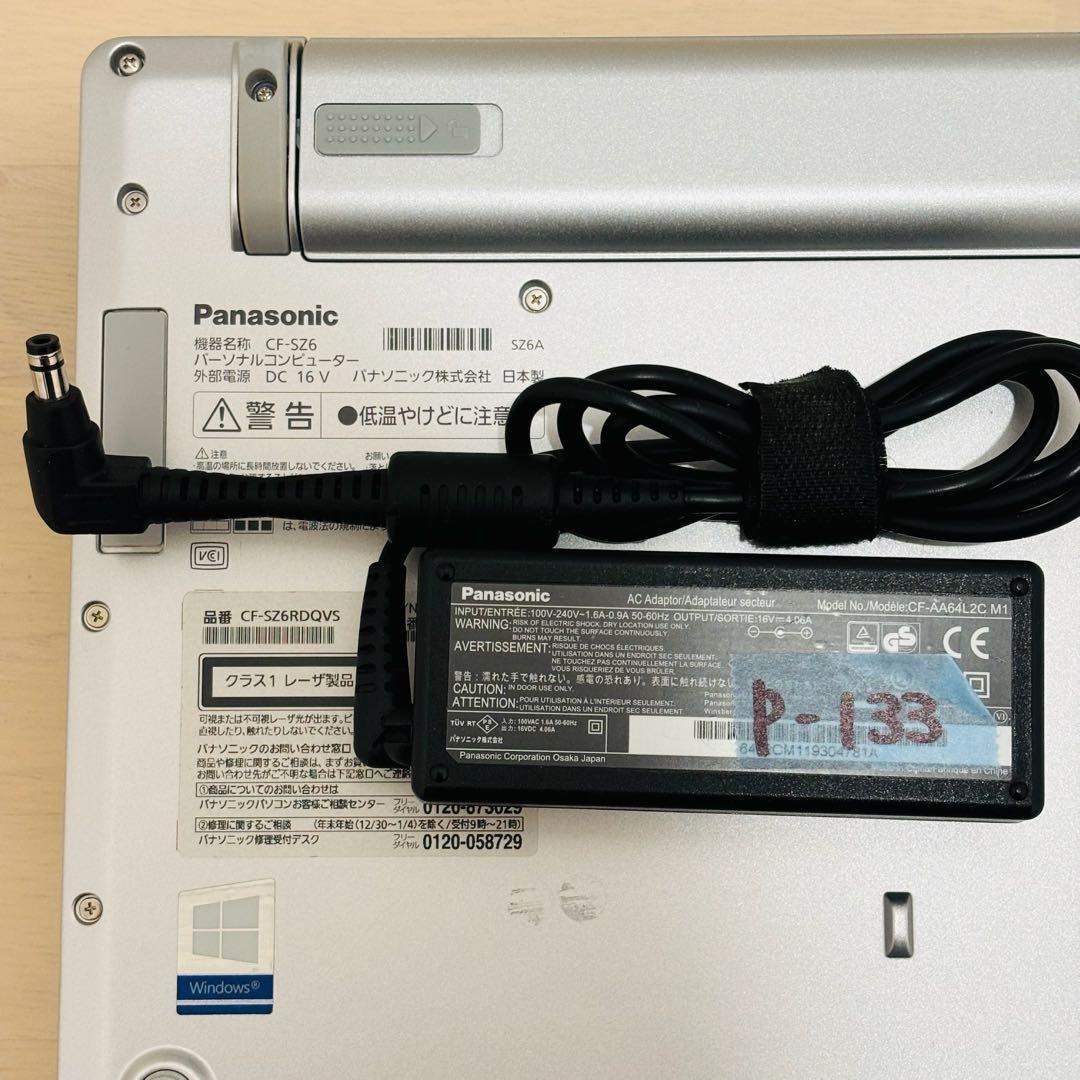 レッツノート PC Windows11 SSD DVD オフィス付き P-133