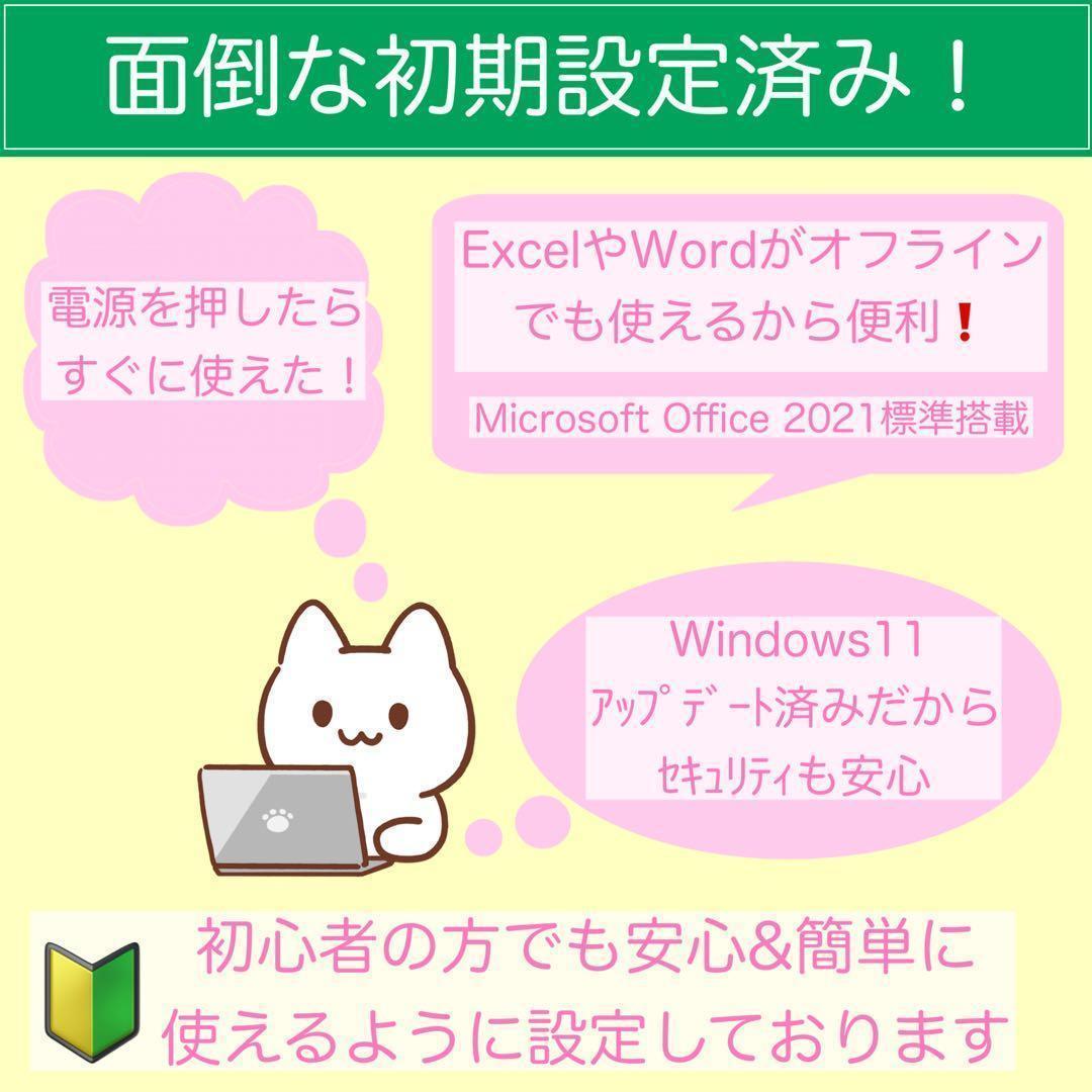 レッツノート PC Windows11 SSD DVD オフィス付き P-133