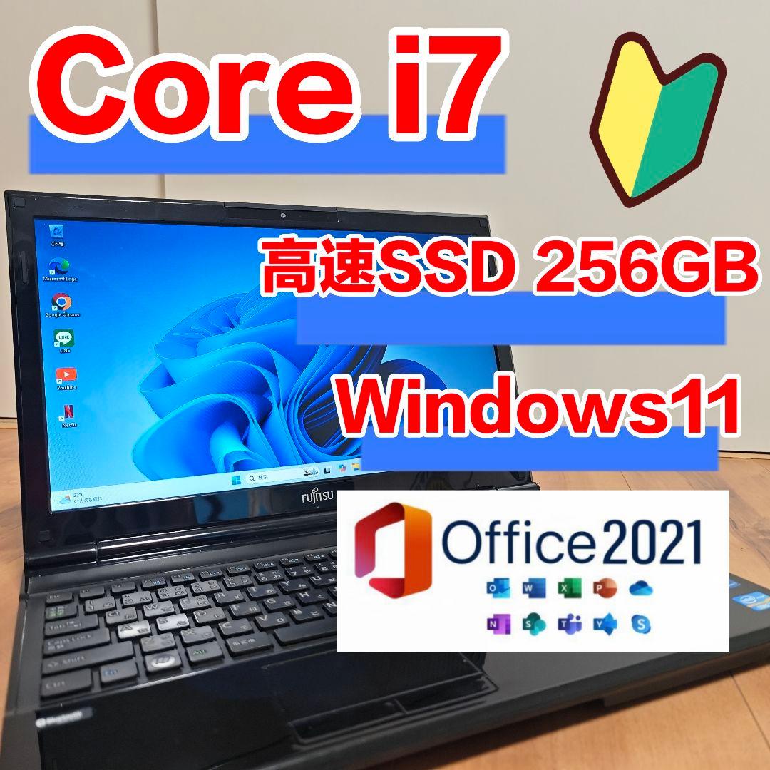 ✨i7/高速SSD/純正Office/Win11✨初心者OK！ノートパソコン