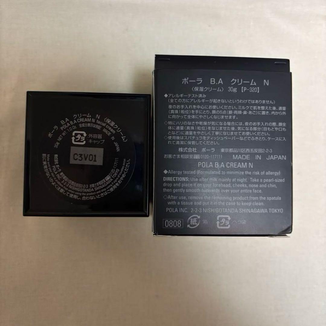 POLA ポーラ　BA クリームN 30g 本体 保湿クリーム
