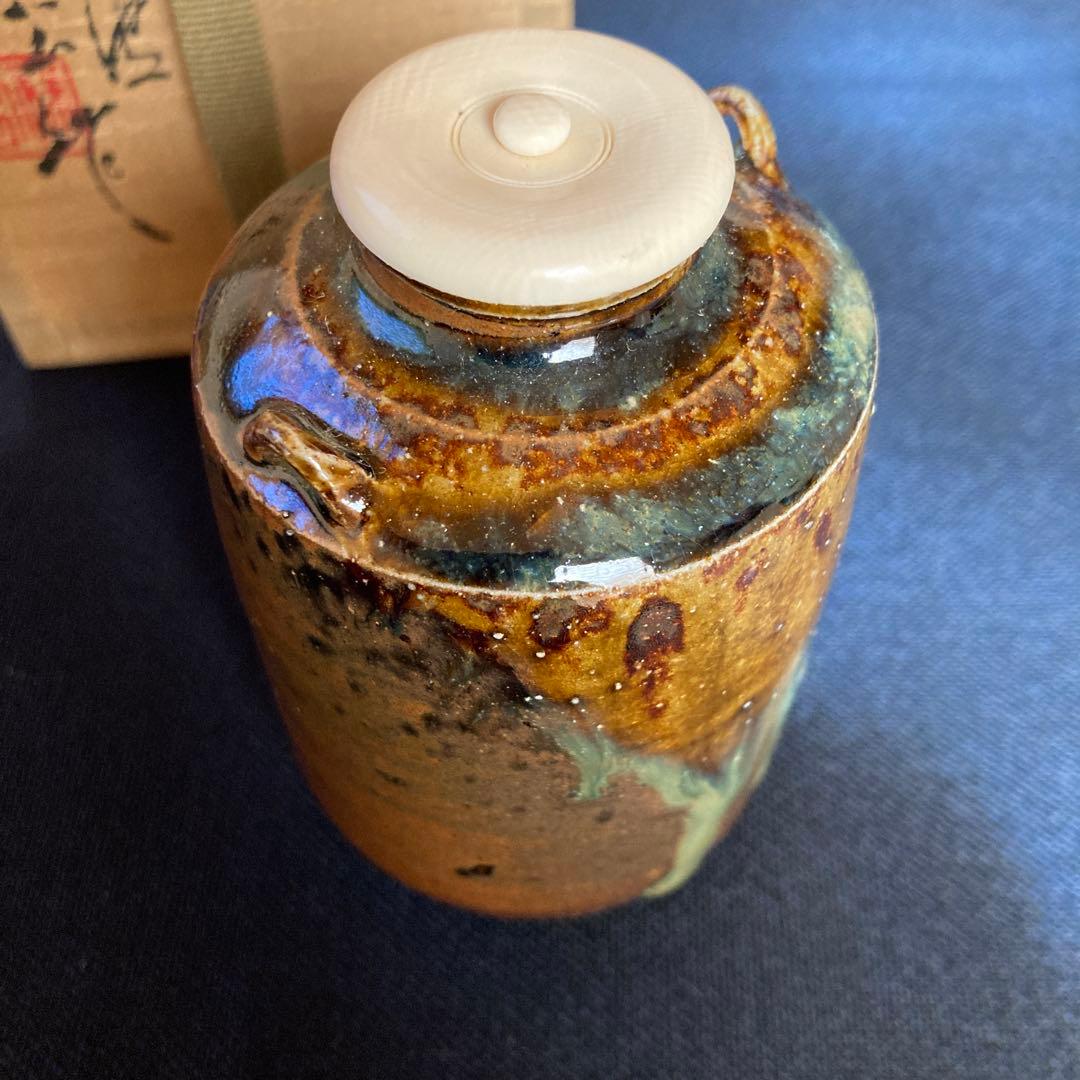 【茶道具】茶入　杉原祥公作 丹波焼　共箱