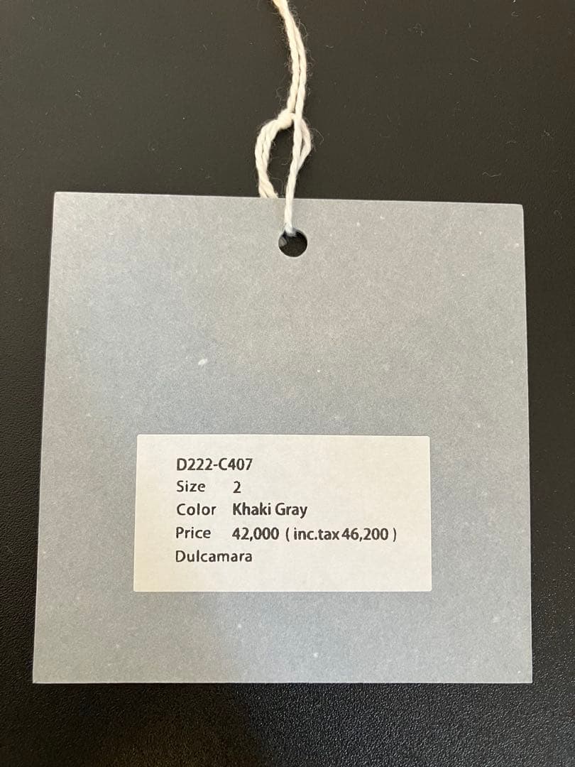 Dulcamara ラムメルトンBigコート