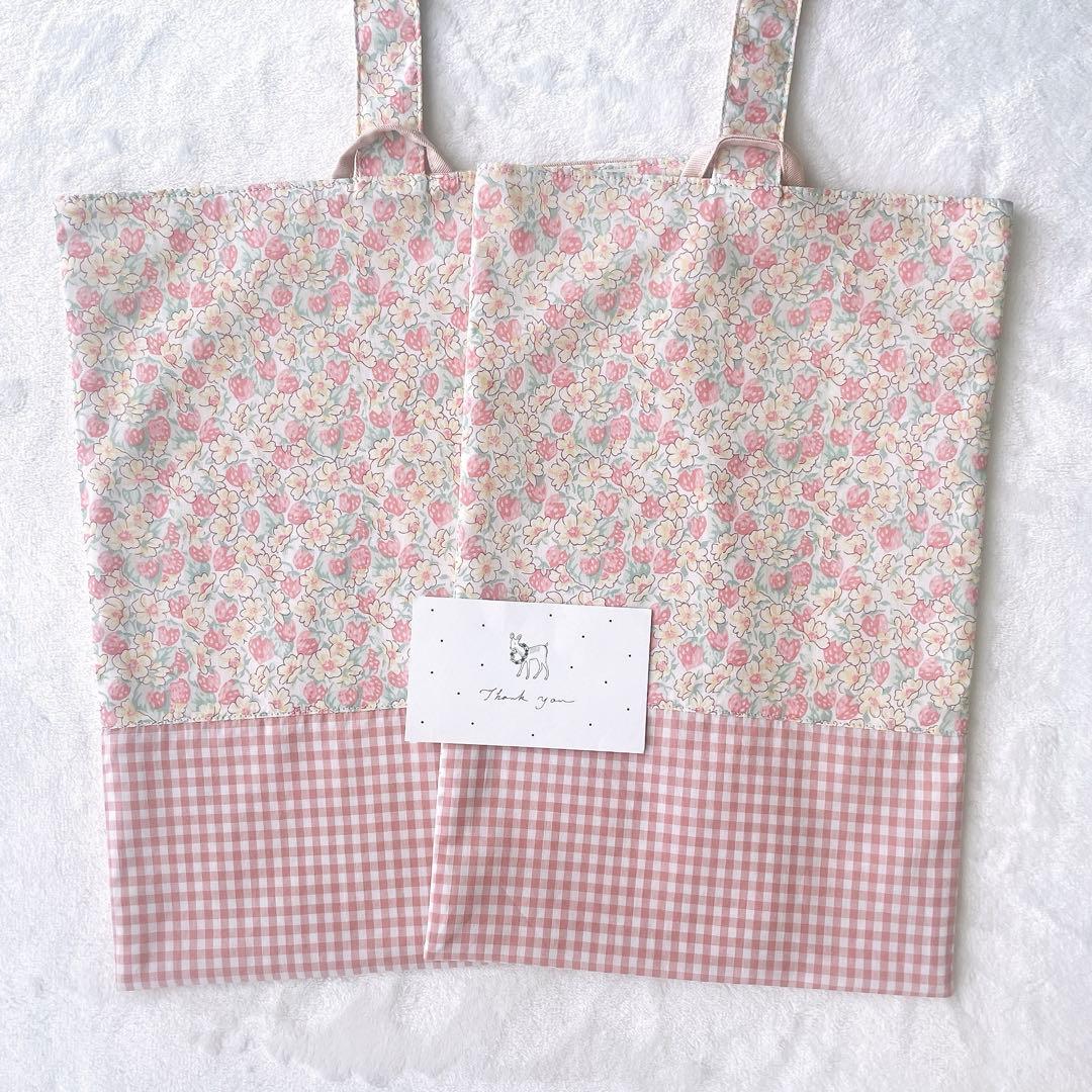 〈16〉しや様　リバティ アシュテッド セオ レッスンバッグ 上履き袋 入学