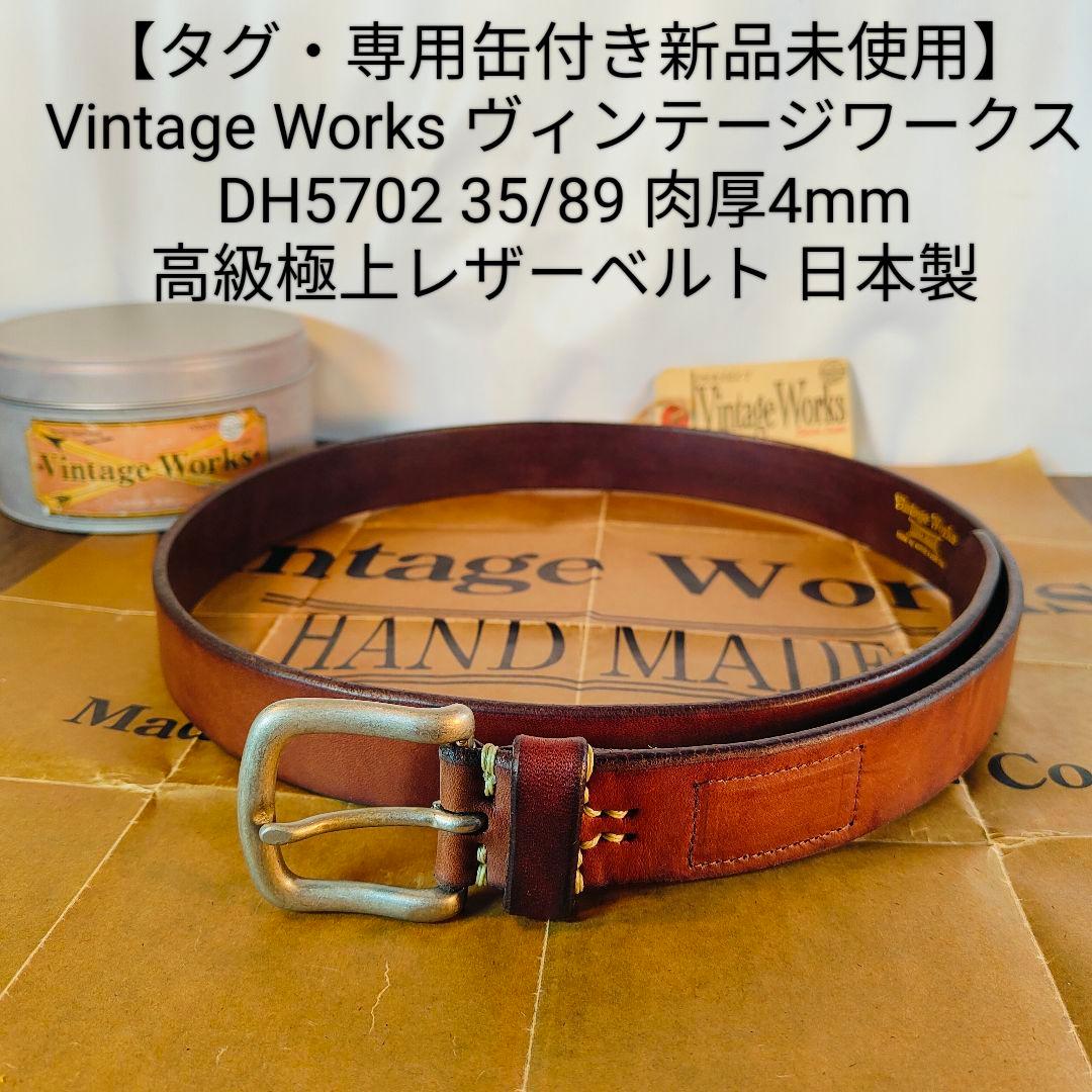 りんごすた　　　　　　　　　　　　　　　　　ヴィンテージワークス