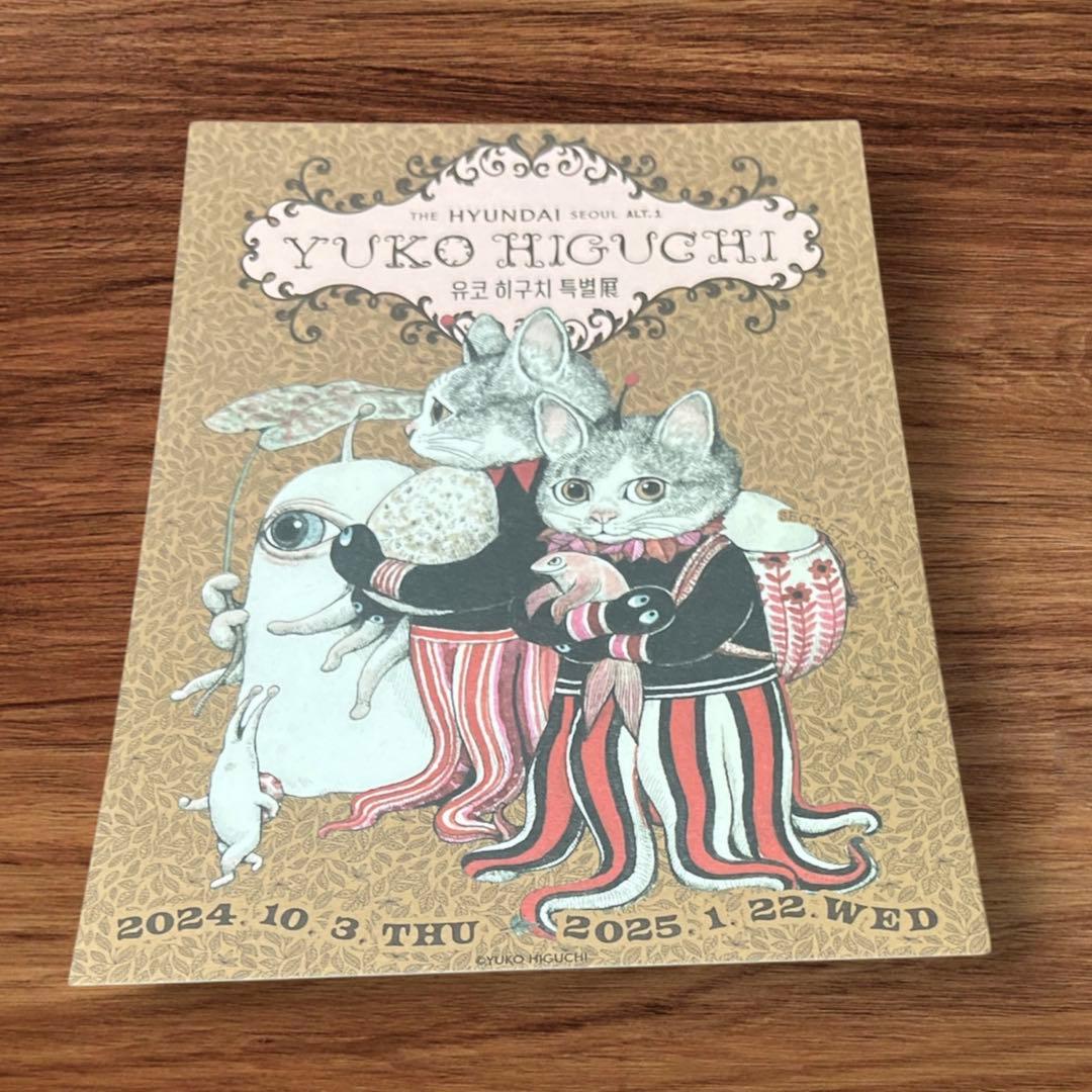 ホルベイン × ヒグチユウコ ツールボックス&【完売】マスキングテープおまけ付