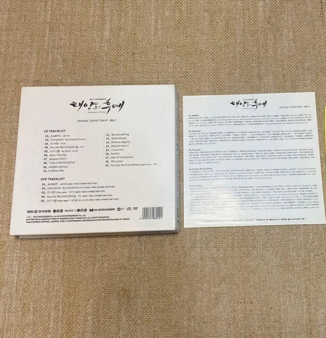 韓国ドラマ 太陽の末裔 サントラ ost CD キムジウォン