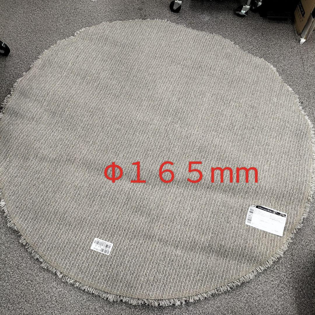 Prevell ラグ 円形 直径165cm ふかふか 展示品(O-2512RG)