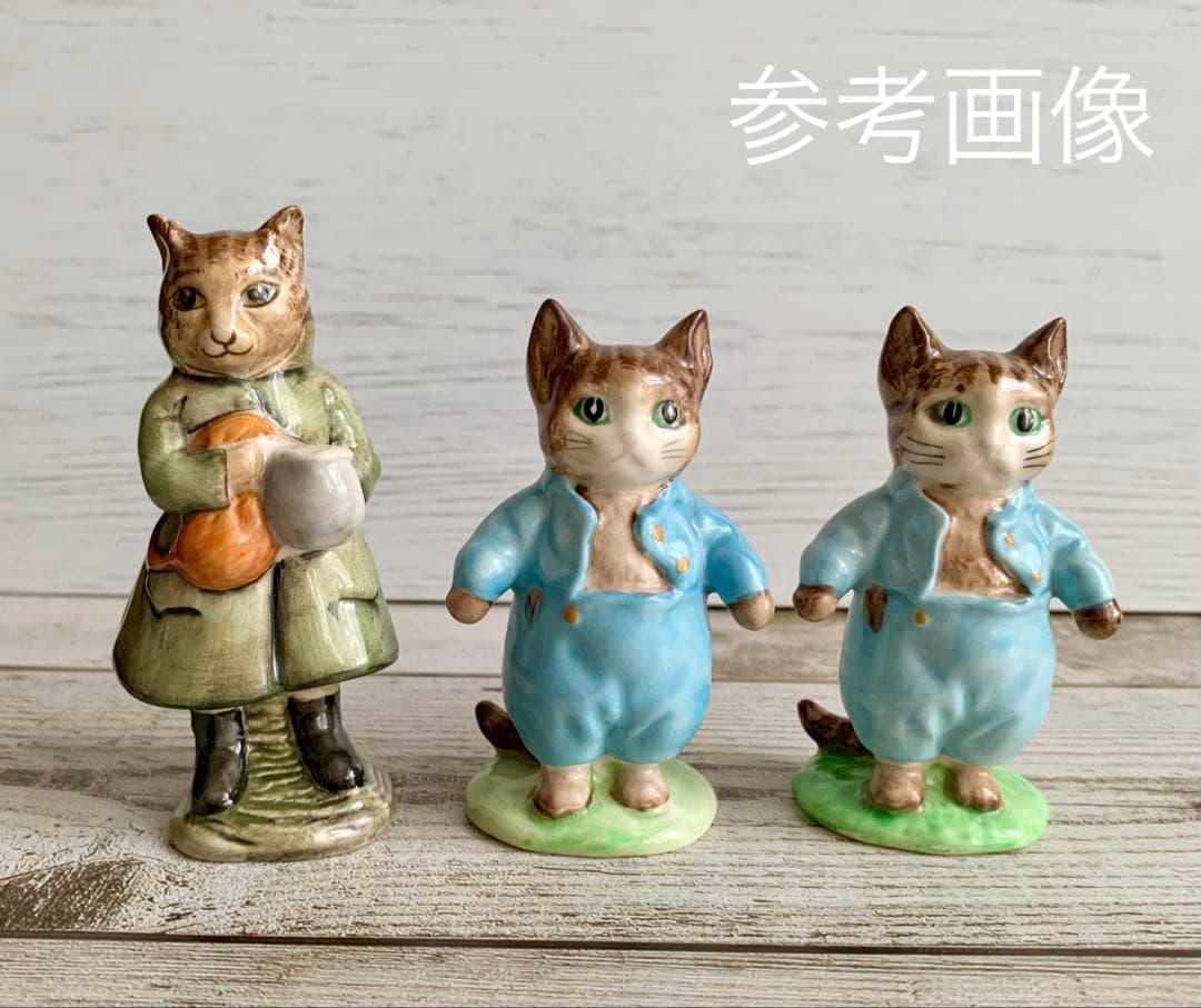 シンプキン グロースターの仕立て屋 フィギュリン ピーターラビット 置物