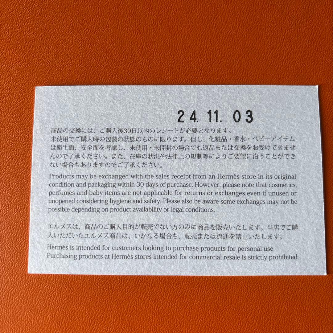 エルメス 香水 石鹸 UN JARDIN SUR LE NIL ギフト 新品