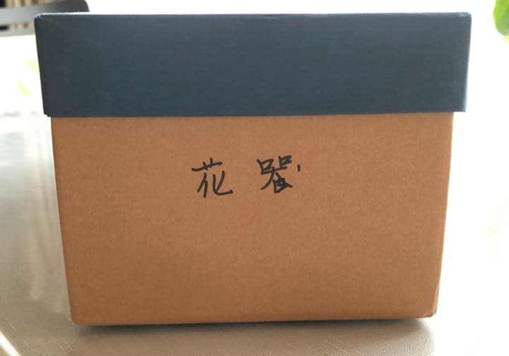 緑彩くし文つる付花生　花器　花入