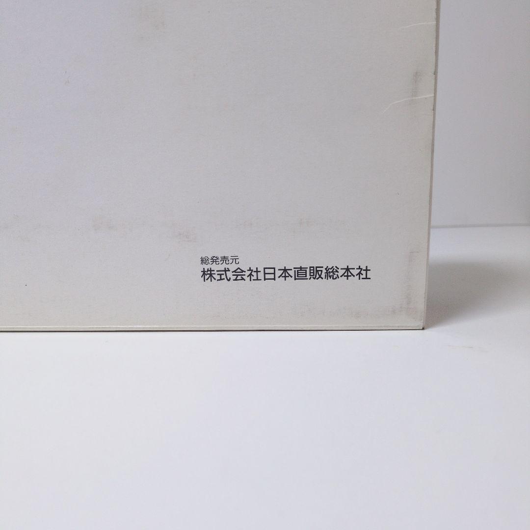 【未使用】日本通販総本社 すややか スーパー安眠まくら 枕