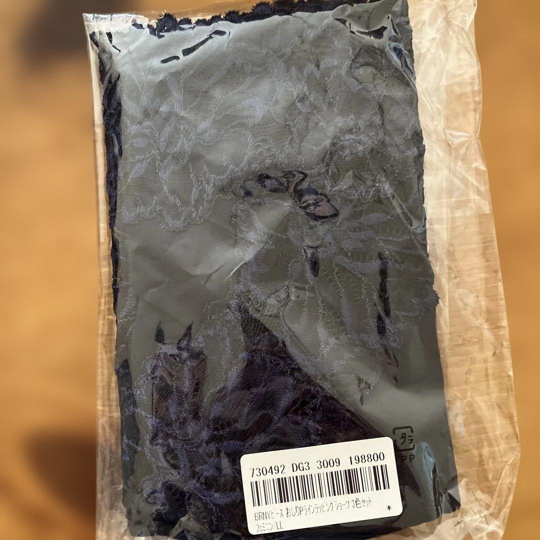 ブラデリスニューヨークＬＬサイズセット