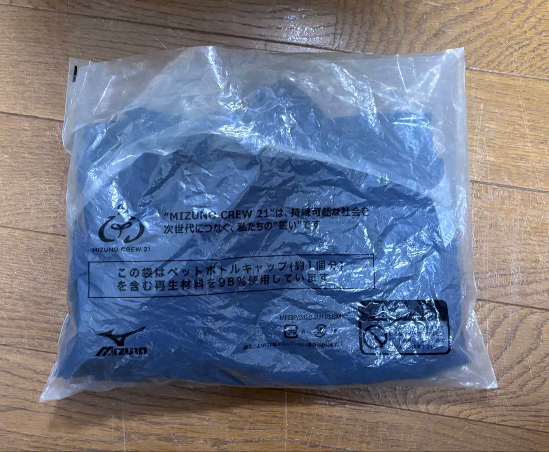 明治大学ラグビー部　短パン