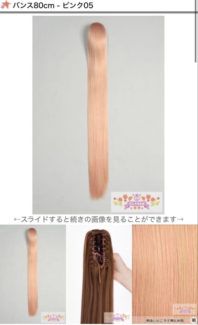 むに様 ご相談ページ