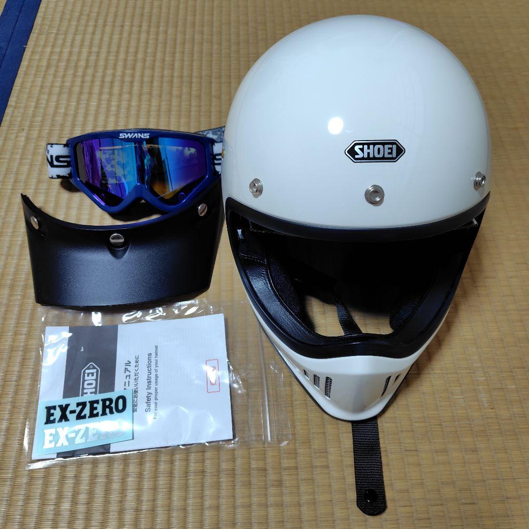 SHOEI EX-ZERO ホワイト フルフェイスヘルメット　Lサイズ　使用2回