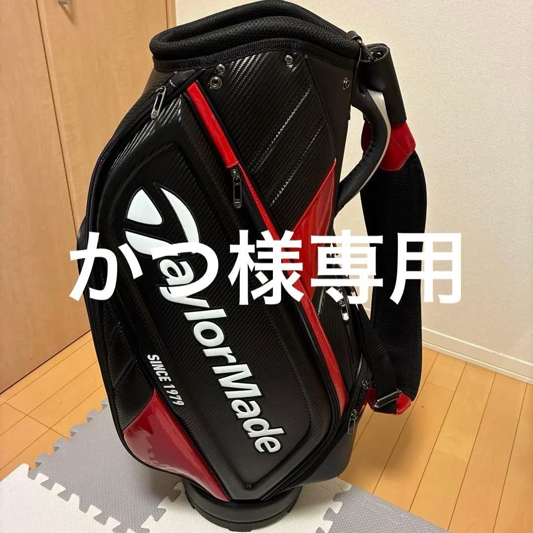 TaylorMade キャディバッグ　オーステック　赤黒　9.5inch